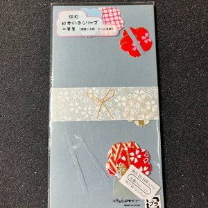 Japanese Card and Envelope